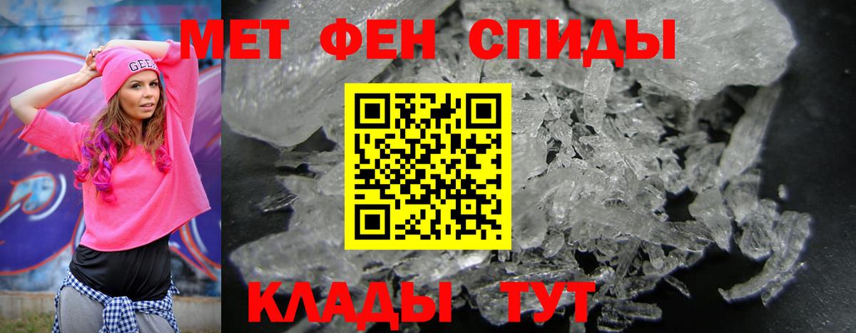 Амфетамин 98% Чусовой