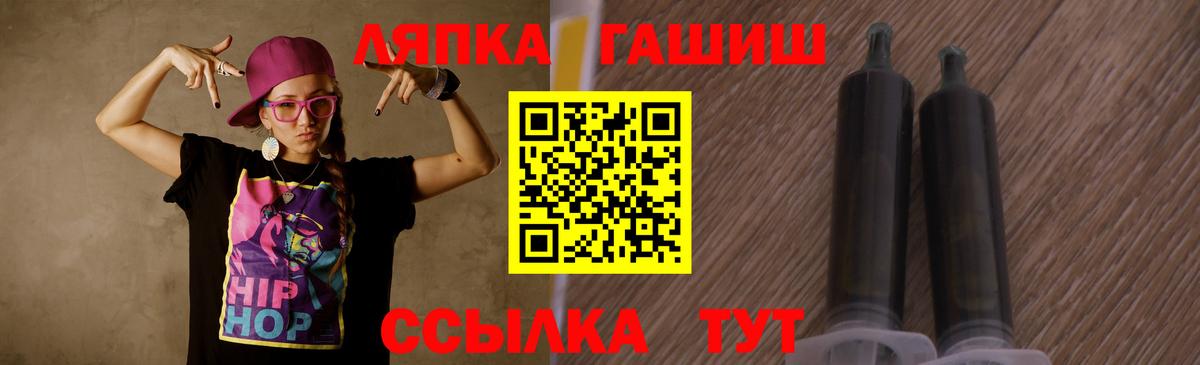 Чусовой  Гашиш ice o lator  ГАШ индика сатива  Вход с VPN 