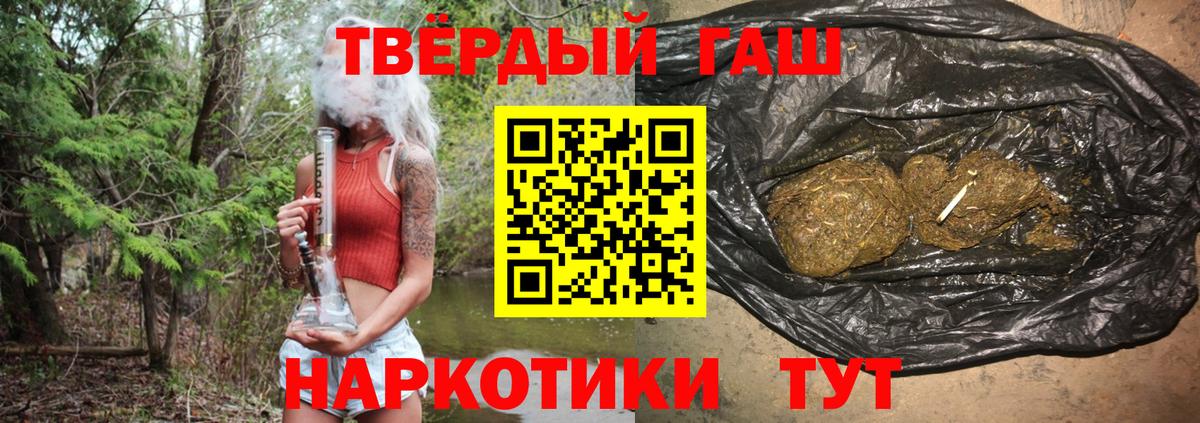 Гашиш гарик Чусовой