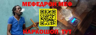 мяу мяу мука Бугуруслан