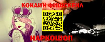 трава Будённовск
