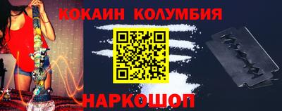 трава Будённовск
