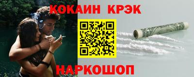 трава Будённовск