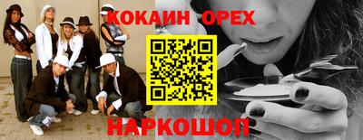 трава Будённовск