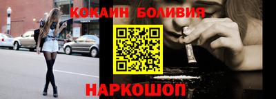 бошки Бузулук