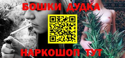трава Будённовск