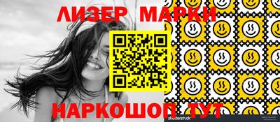 бошки Бузулук