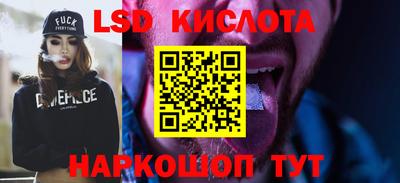 бошки Бузулук