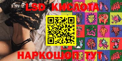 бошки Бузулук