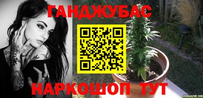 бошки Бузулук