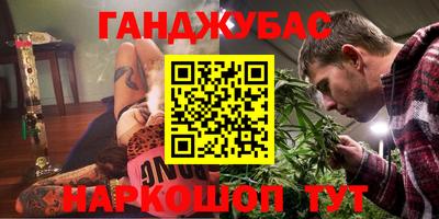 мяу мяу мука Бугуруслан