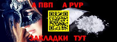 мяу мяу мука Бугуруслан