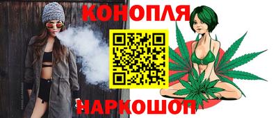 бошки Бузулук