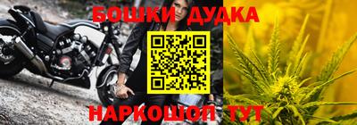 бошки Бузулук