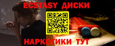 бошки Бузулук