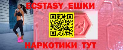 трава Будённовск