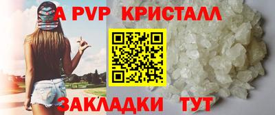 трава Будённовск