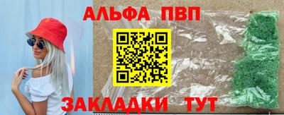 трава Будённовск
