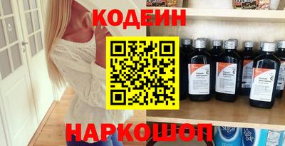 трава Будённовск
