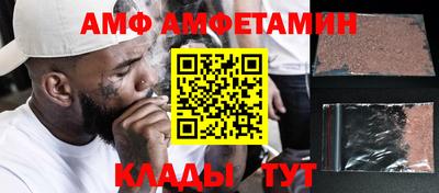 мяу мяу мука Бугуруслан