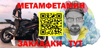 мяу мяу мука Бугуруслан