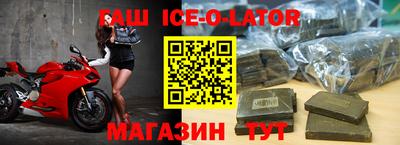 бошки Бузулук