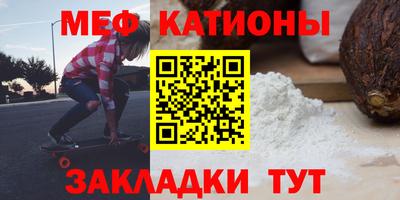 мяу мяу мука Бугуруслан