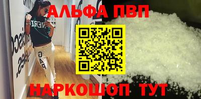 бошки Бузулук