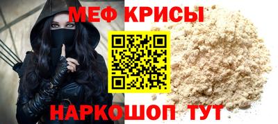 бошки Бузулук