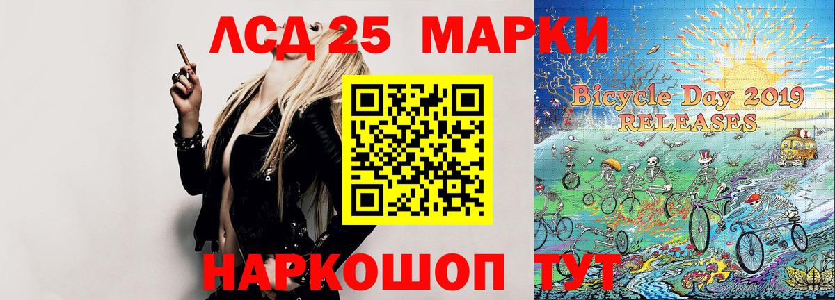Наркотические марки  Вход с VPN  Чусовой  Наркотические марки 1500мкг  Наркотические марки 1500мкг 
