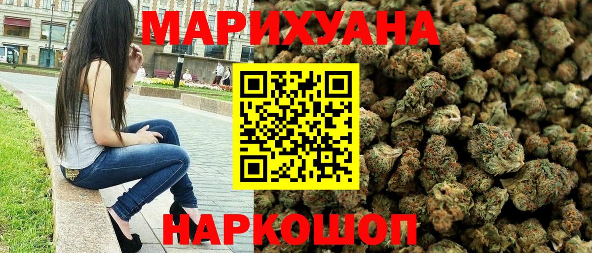 Шишки марихуана White Widow  Канабис Amnesia  Вход с VPN  Чусовой  Канабис MAZAR 